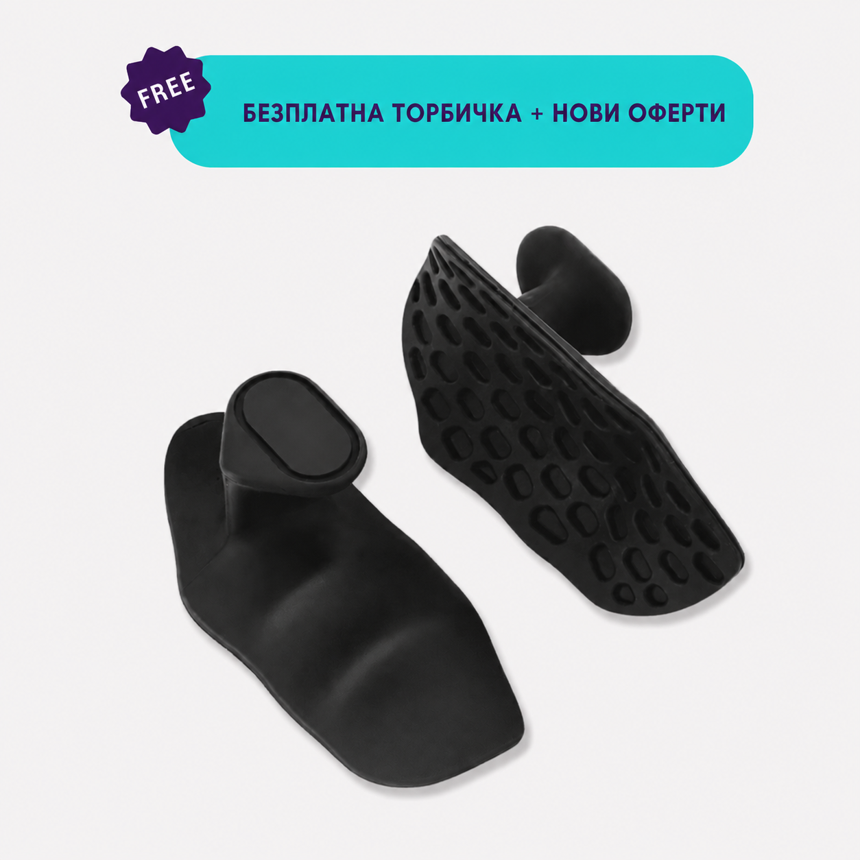 Гумени Подложки