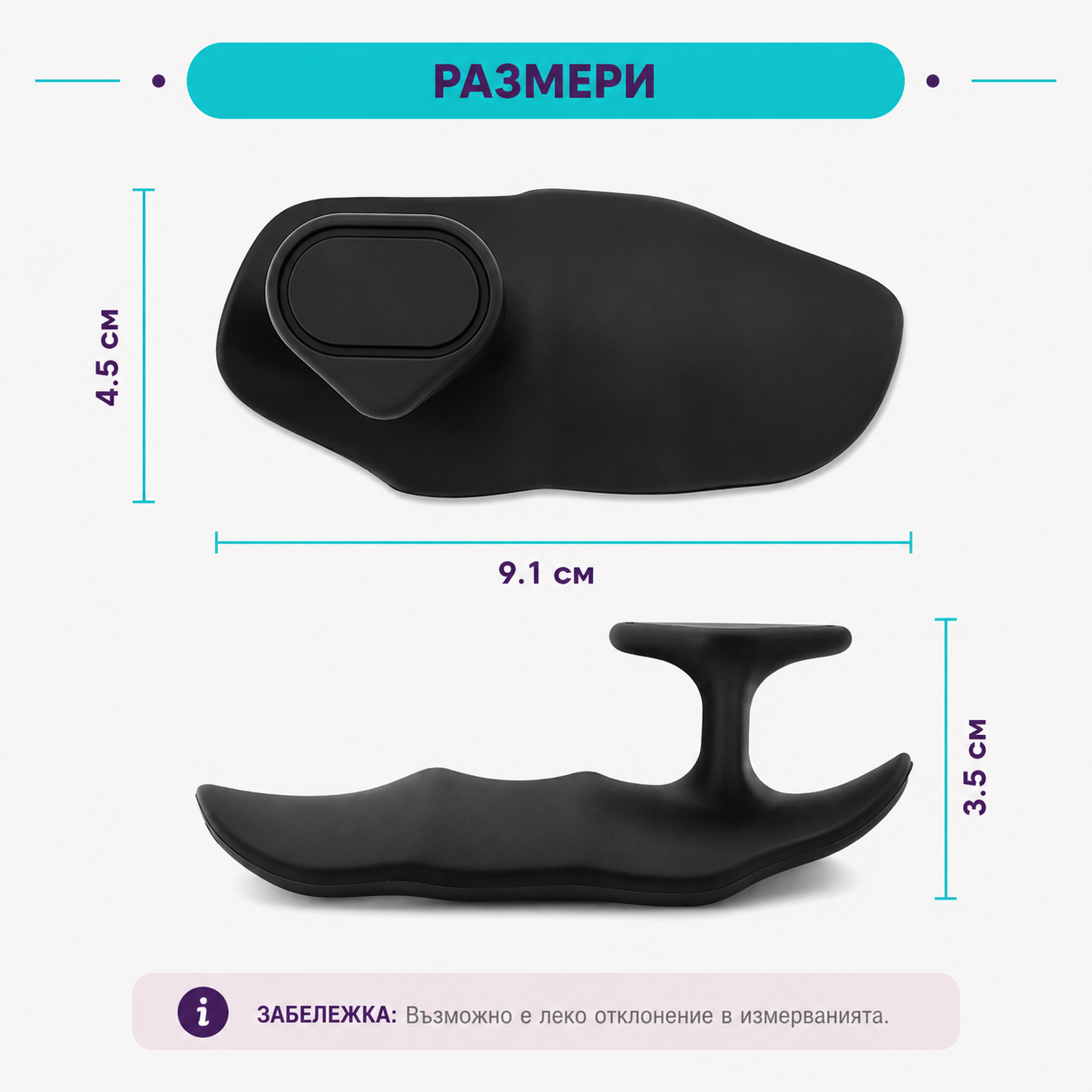 Гумени Подложки