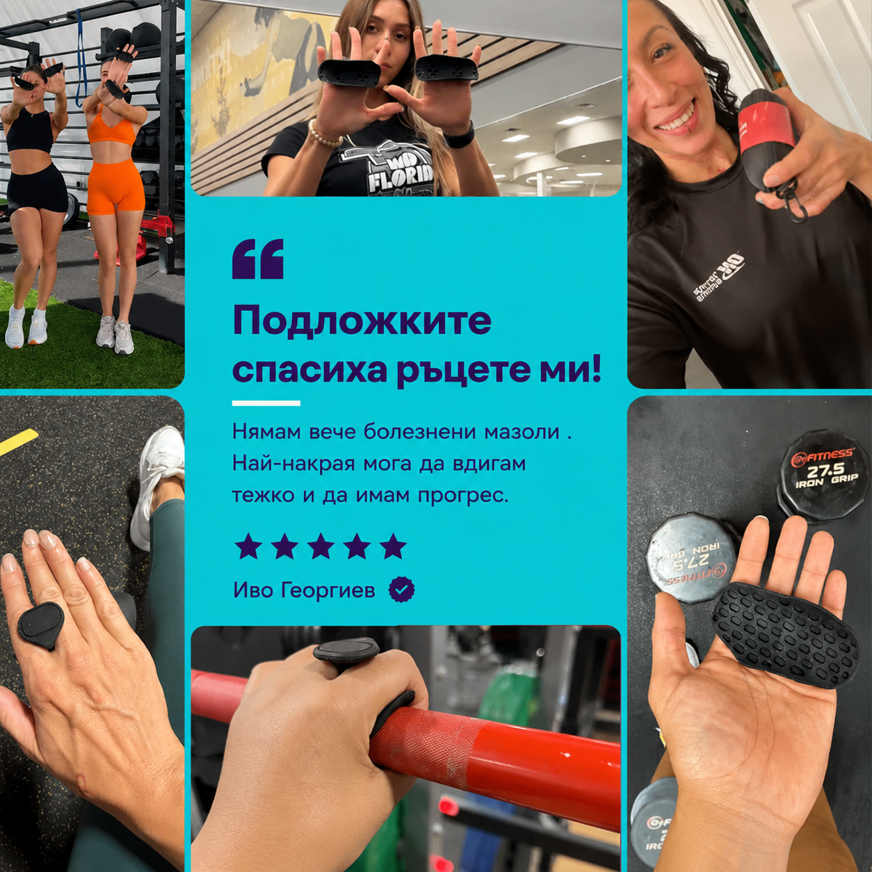 Гумени Подложки